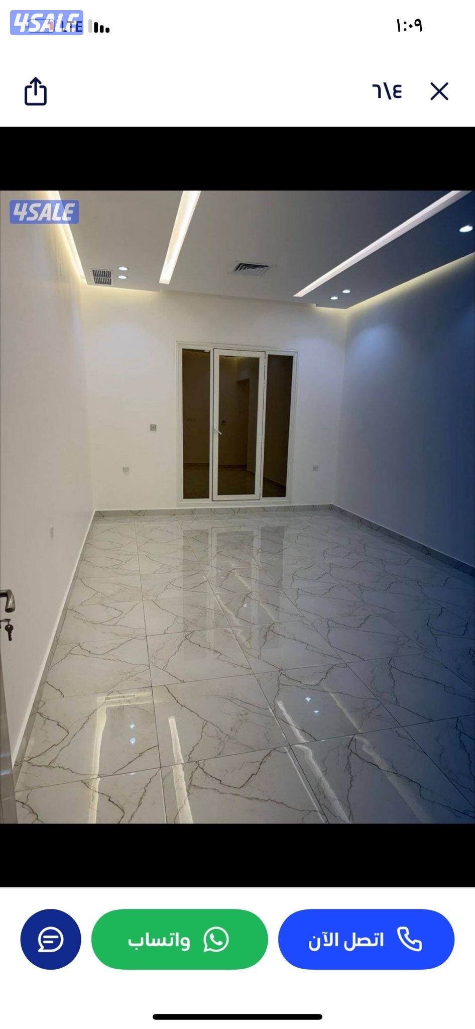 القصر فطعه 4ب1