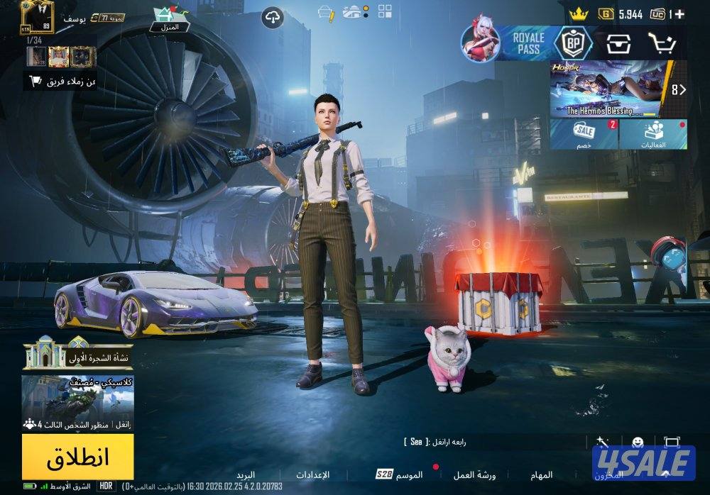 حساب ببجي عالمي 905