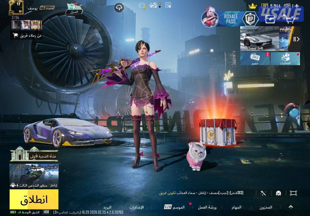 حساب ببجي عالمي 906