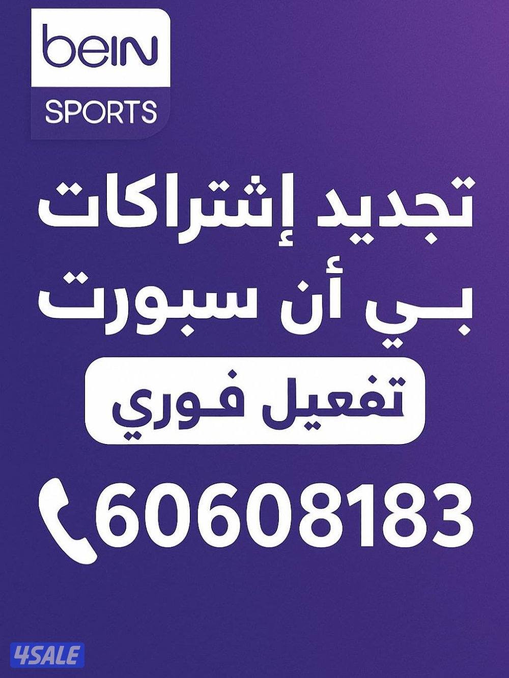 ستاندات تلفزيون تركيب وبيع جميع الموديلات والاحجام3