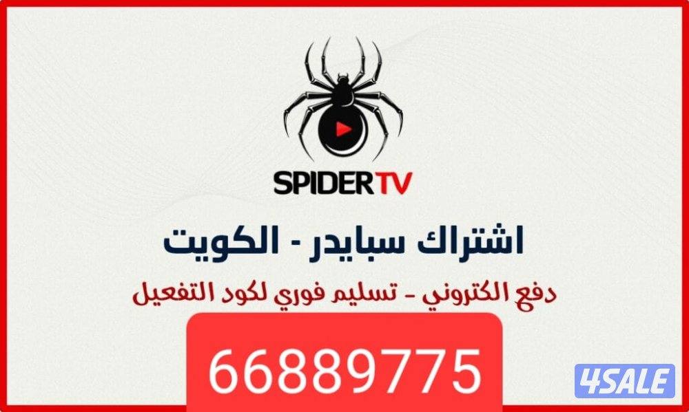 بيع  وتركيب جميع انواع الرسيفرات وتجديد اشتراكات5