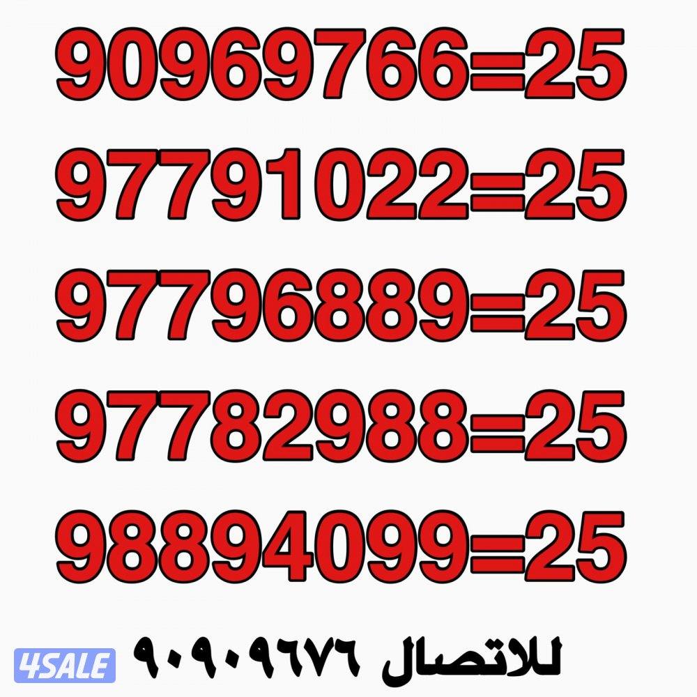 تخفيضات واقوي العروض لخطوط زين المميزه1