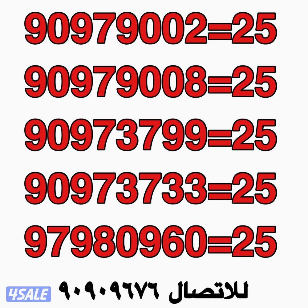 تخفيضات واقوي العروض لخطوط زين المميزه2