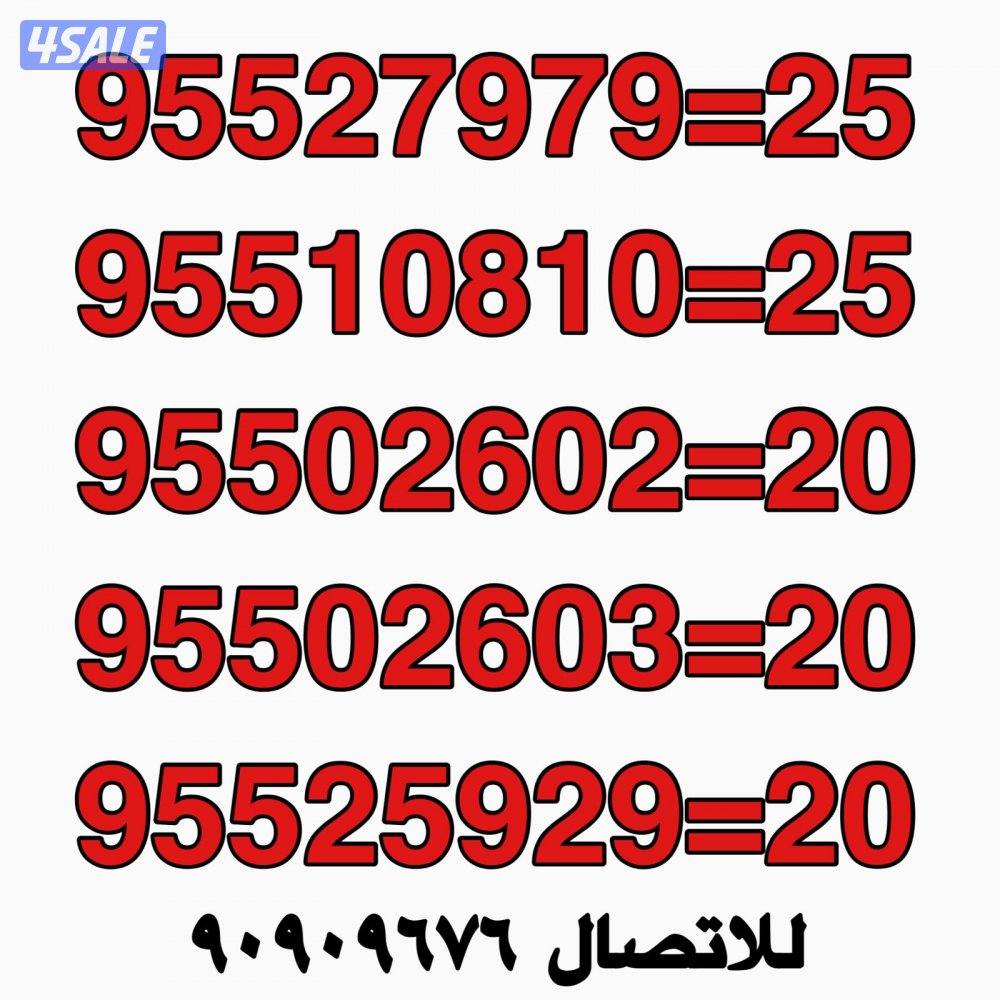 تخفيضات واقوي العروض لخطوط زين المميزه6