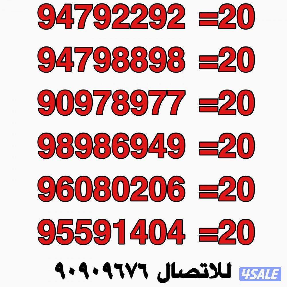 تخفيضات واقوي العروض لخطوط زين المميزه8