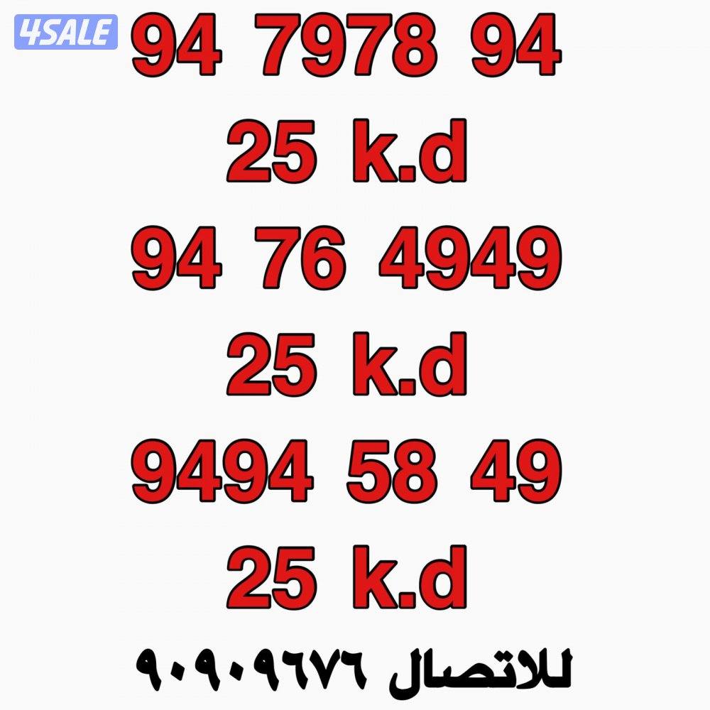 تخفيضات واقوي العروض لخطوط زين المميزه7