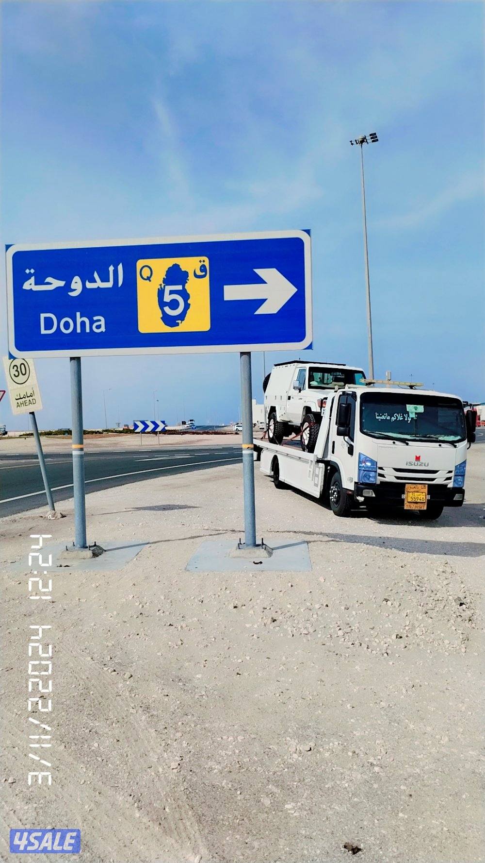 شحن و تصدير  دول مجلس التعاون الخليجي3