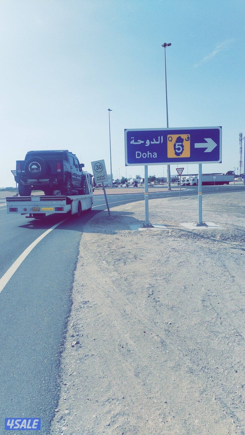 شحن و تصدير  دول مجلس التعاون الخليجي4