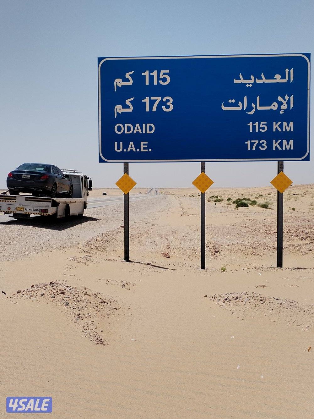 شحن و تصدير  دول مجلس التعاون الخليجي6