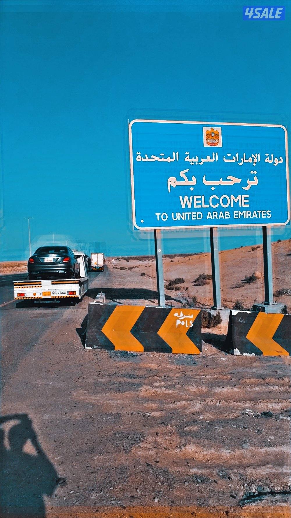 شحن و تصدير  دول مجلس التعاون الخليجي7