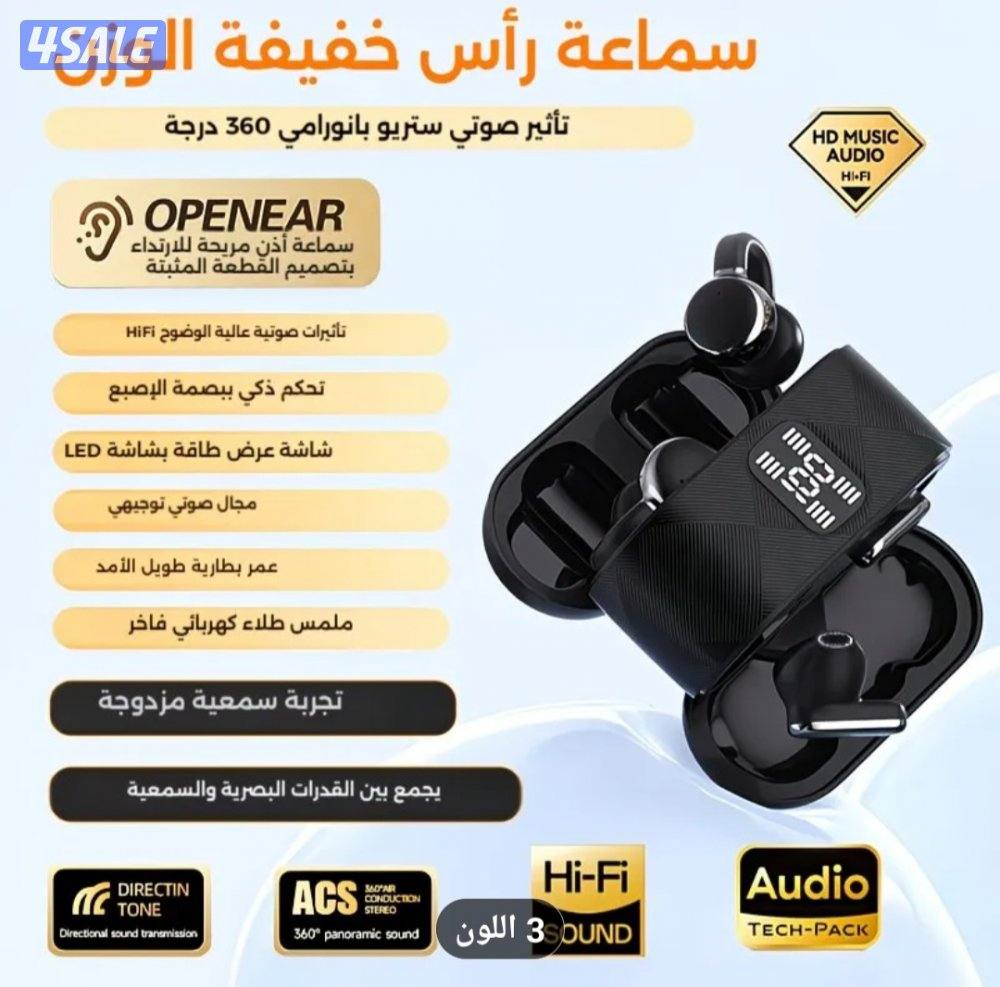 سماعات أذن لاسلكية حقيقية جديدة من  2026 بتصميم جديد، سماعات أذ1
