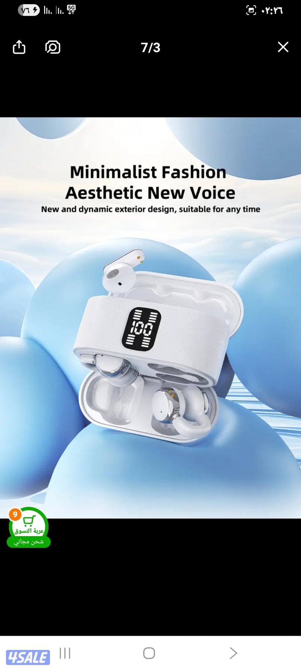 سماعات أذن لاسلكية حقيقية جديدة من  2026 بتصميم جديد، سماعات أذ2