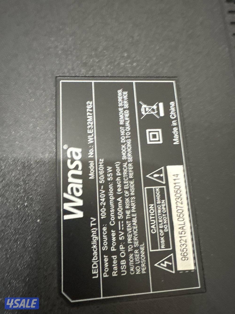 ‏شاشة لل البلاستيشن1