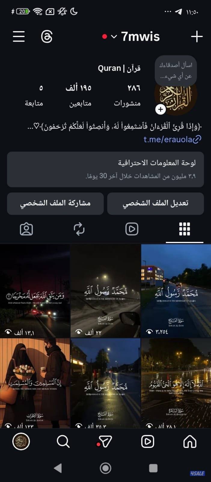 حساب انستجرامم 190k ومشاهدات عالييييه وكلهم عربب!!!!!1