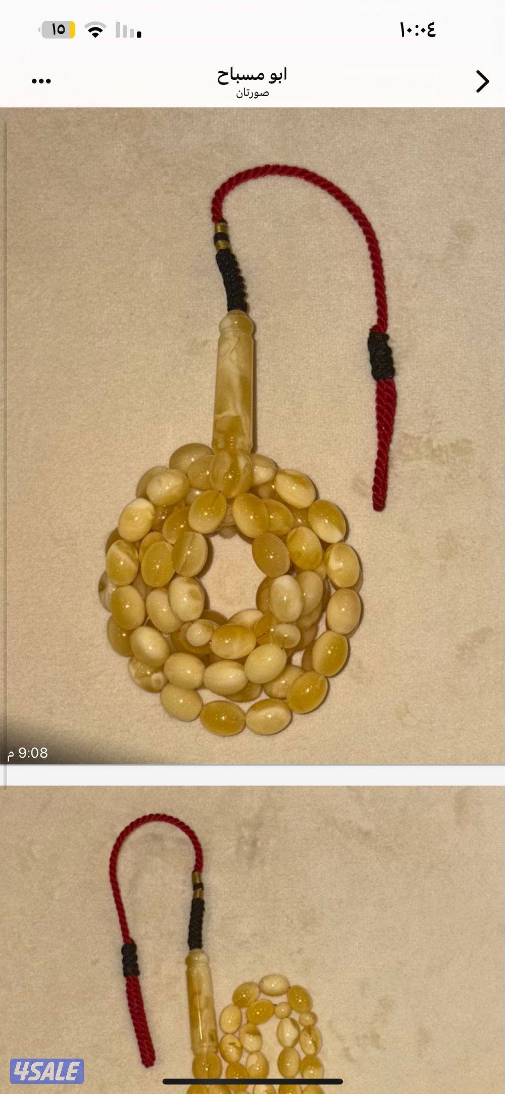 غرب عبدالله المبارك0