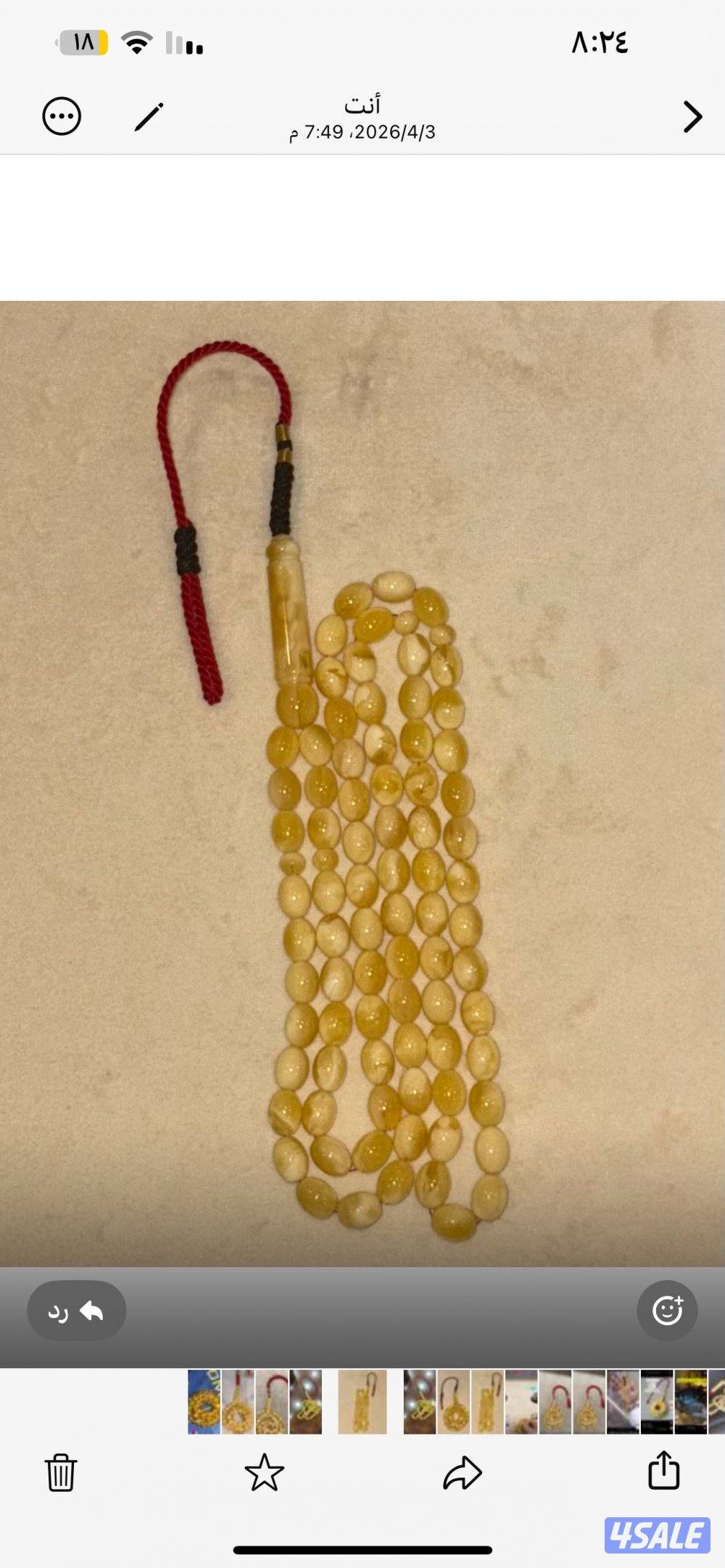 غرب عبدالله المبارك1