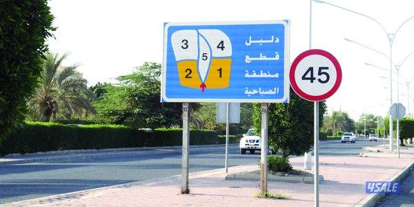 للايجار شقق في الصباحية 3 غرف وصالة وحمامين ومطبخ تكييف مركزي0