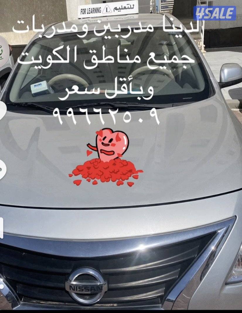 جميع مناطق الكويت0