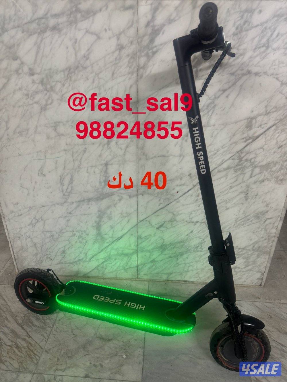 بيع - شراء - سكوتر - تصليح - استبدال - قطع غيار- دريفت- باقيات9