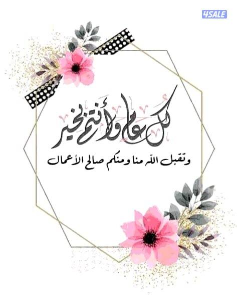 مدرسة ابتدائي تأسيس لغة عربية ورياضيات وعلوم0