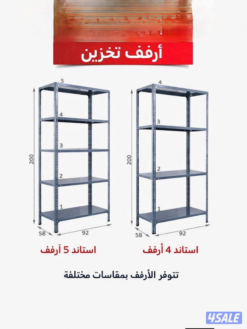 شويخ الصناعية0