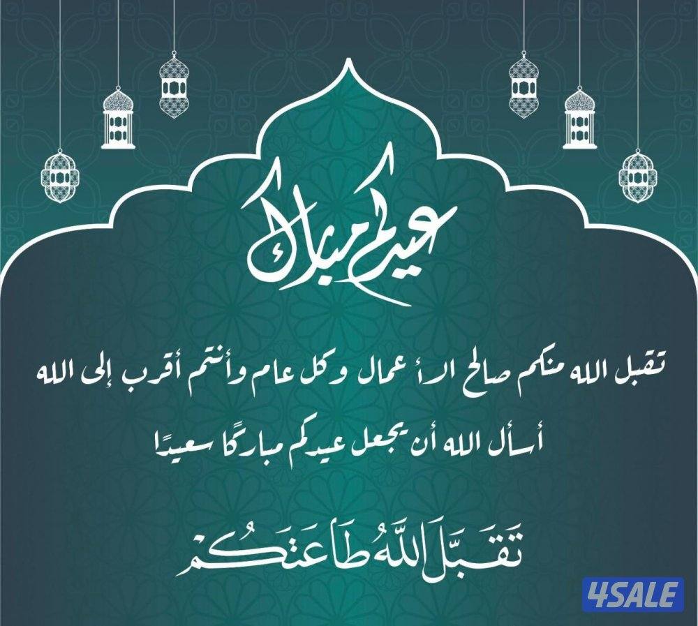 مدرس اول لغه انجليزيه0