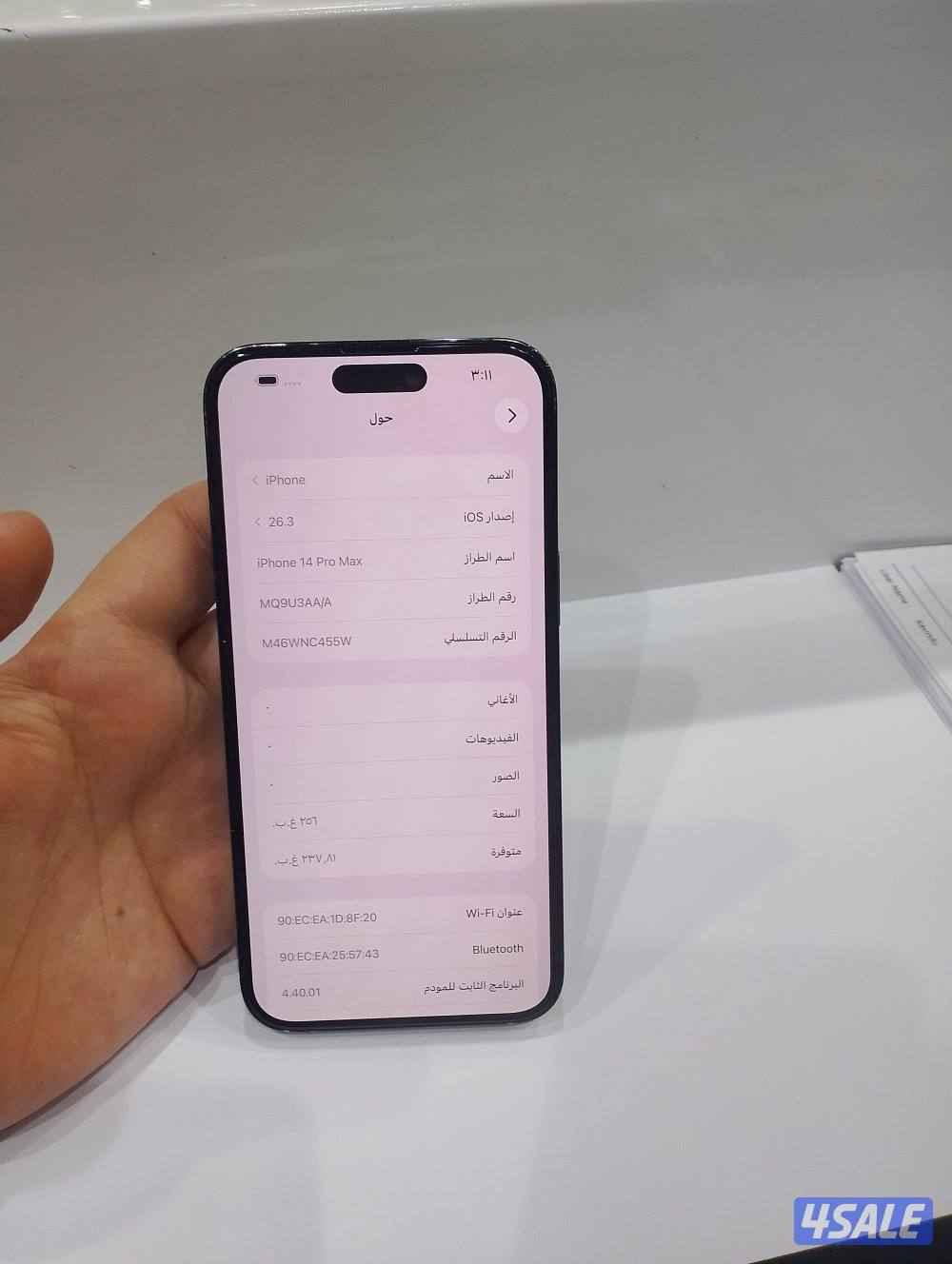 ايفون 14pro max جيجا 256 مو مفتوح5