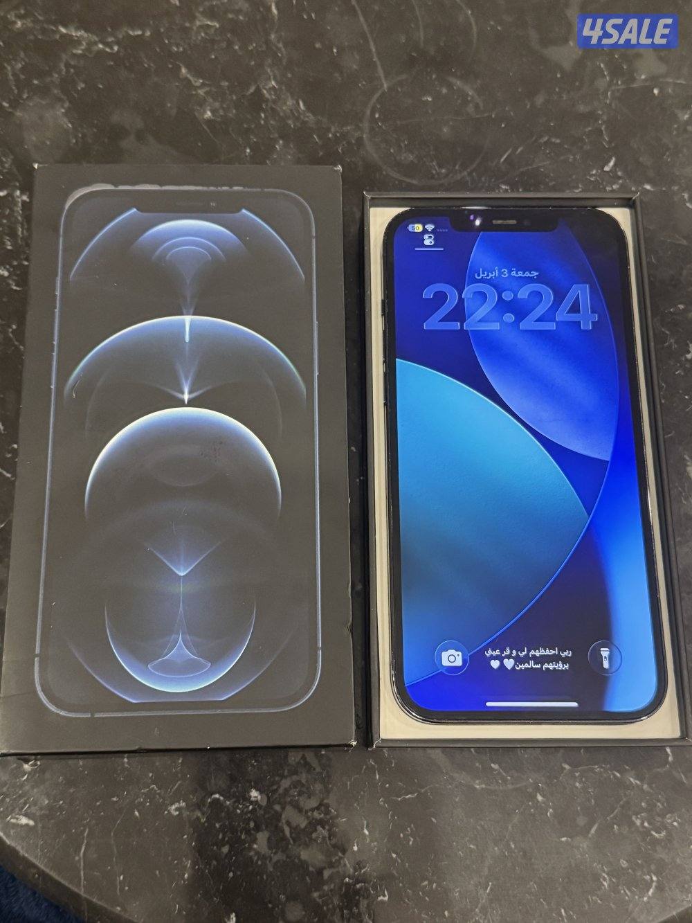 جهازين ايفون 12 بروماكس /Two iPhone 12 Pro Max devices0