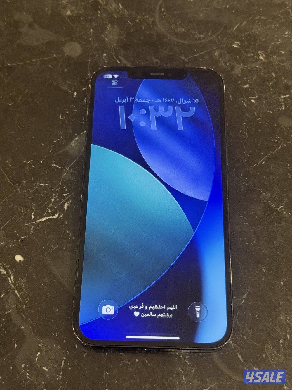 جهازين ايفون 12 بروماكس /Two iPhone 12 Pro Max devices2