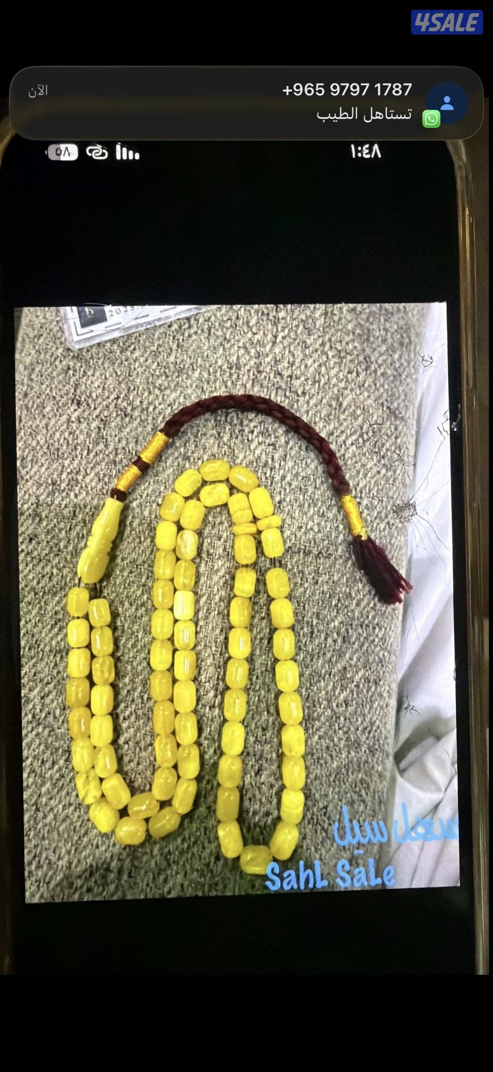 كهارب للبيع6