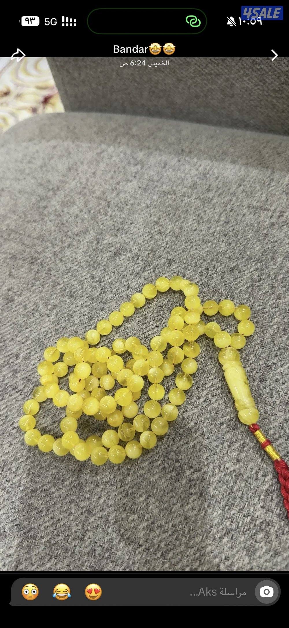 كهارب للبيع8