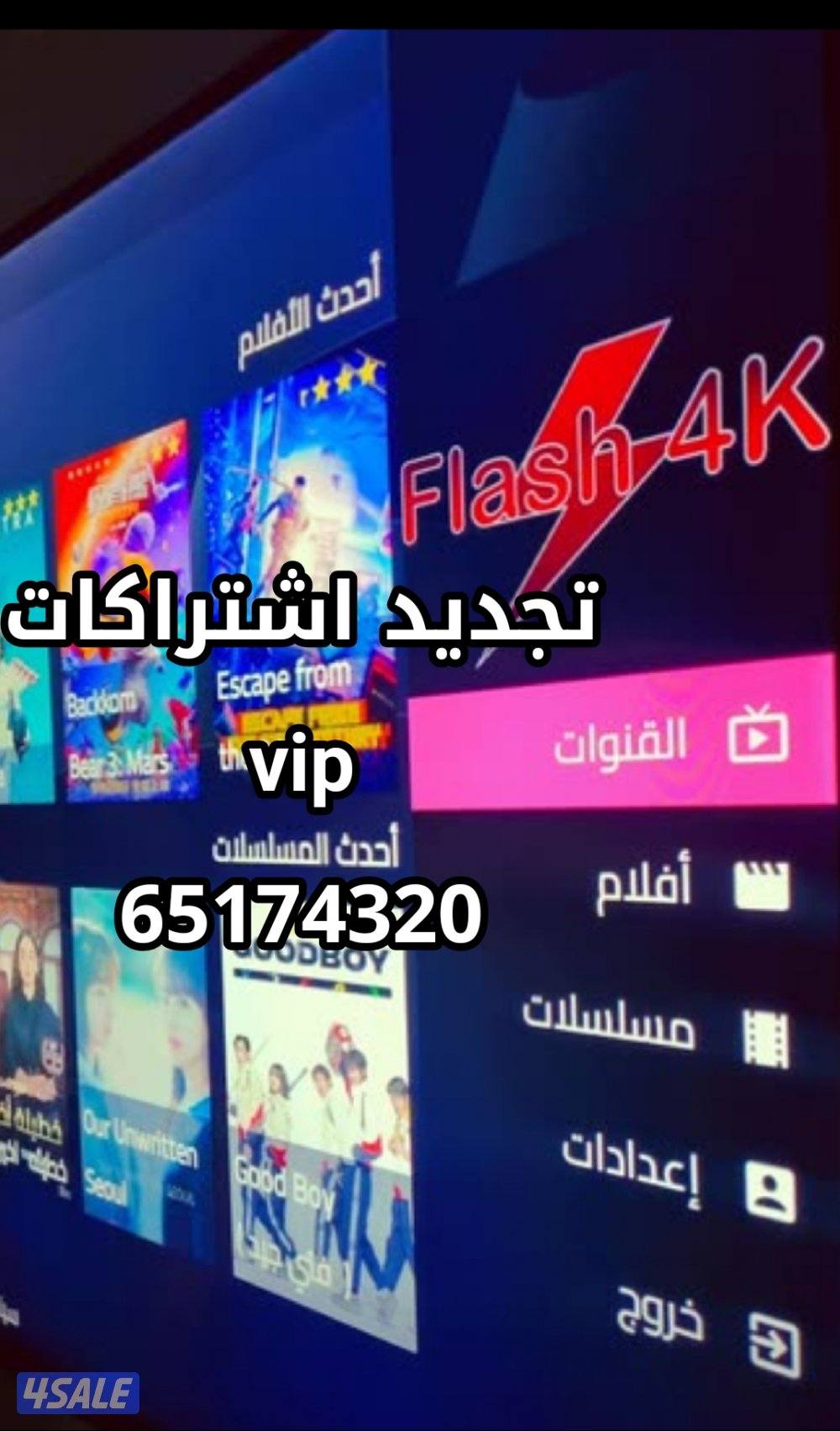 🔴بيع وتجديد اشتراك🔴 رسيفرات🔴اسعار منافسه🔴2