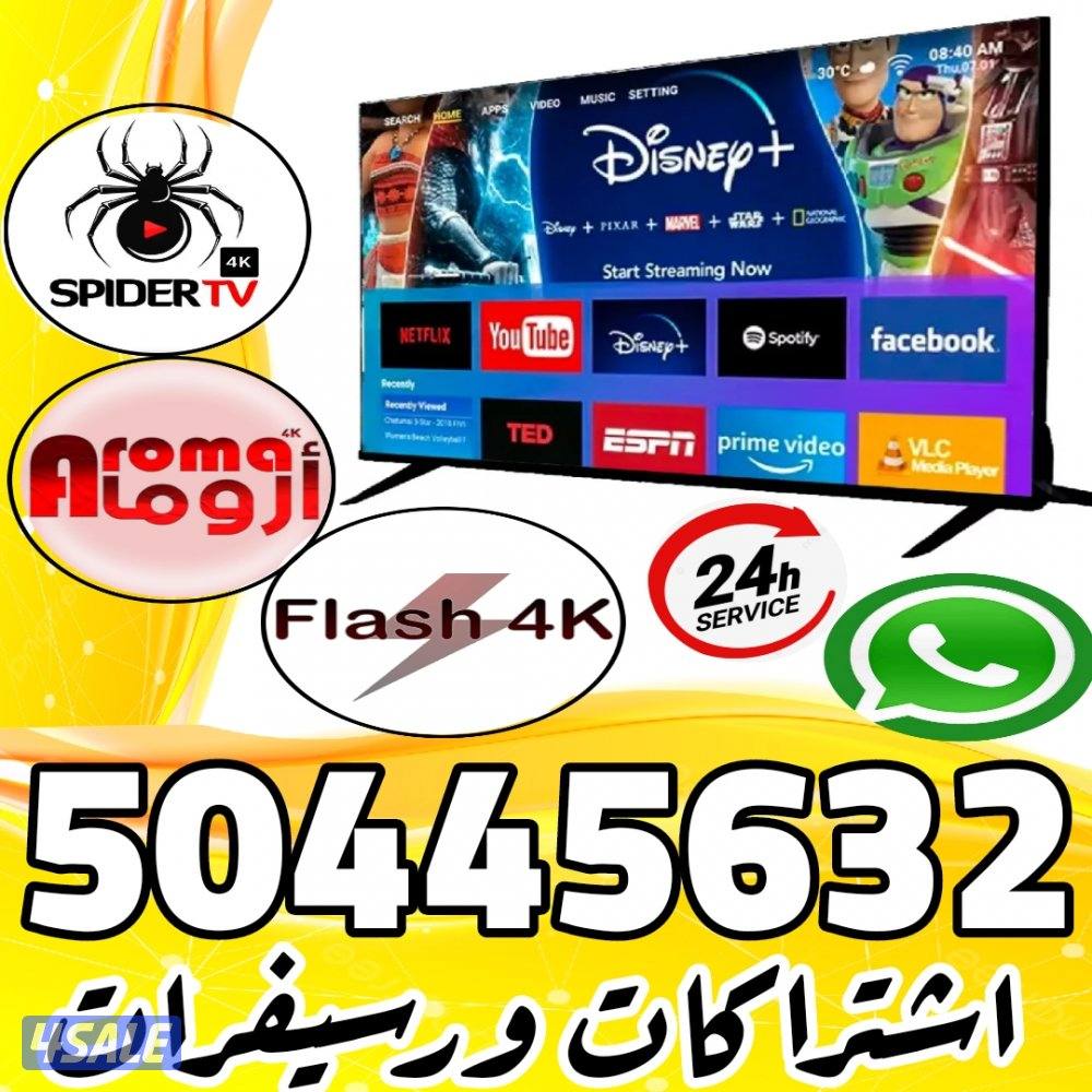 🔴بيع وتجديد اشتراك🔴 رسيفرات🔴اسعار منافسه🔴5