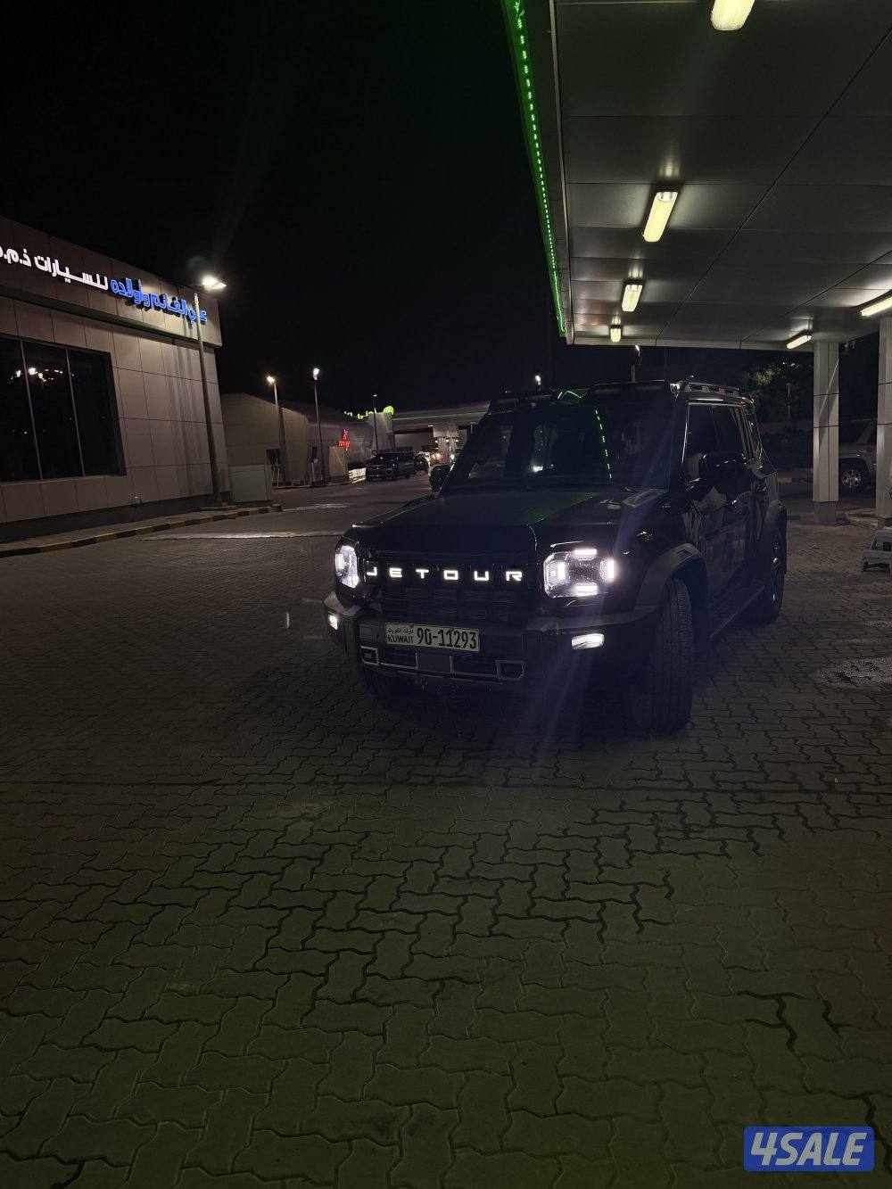 جيتور T2 الفل 20251