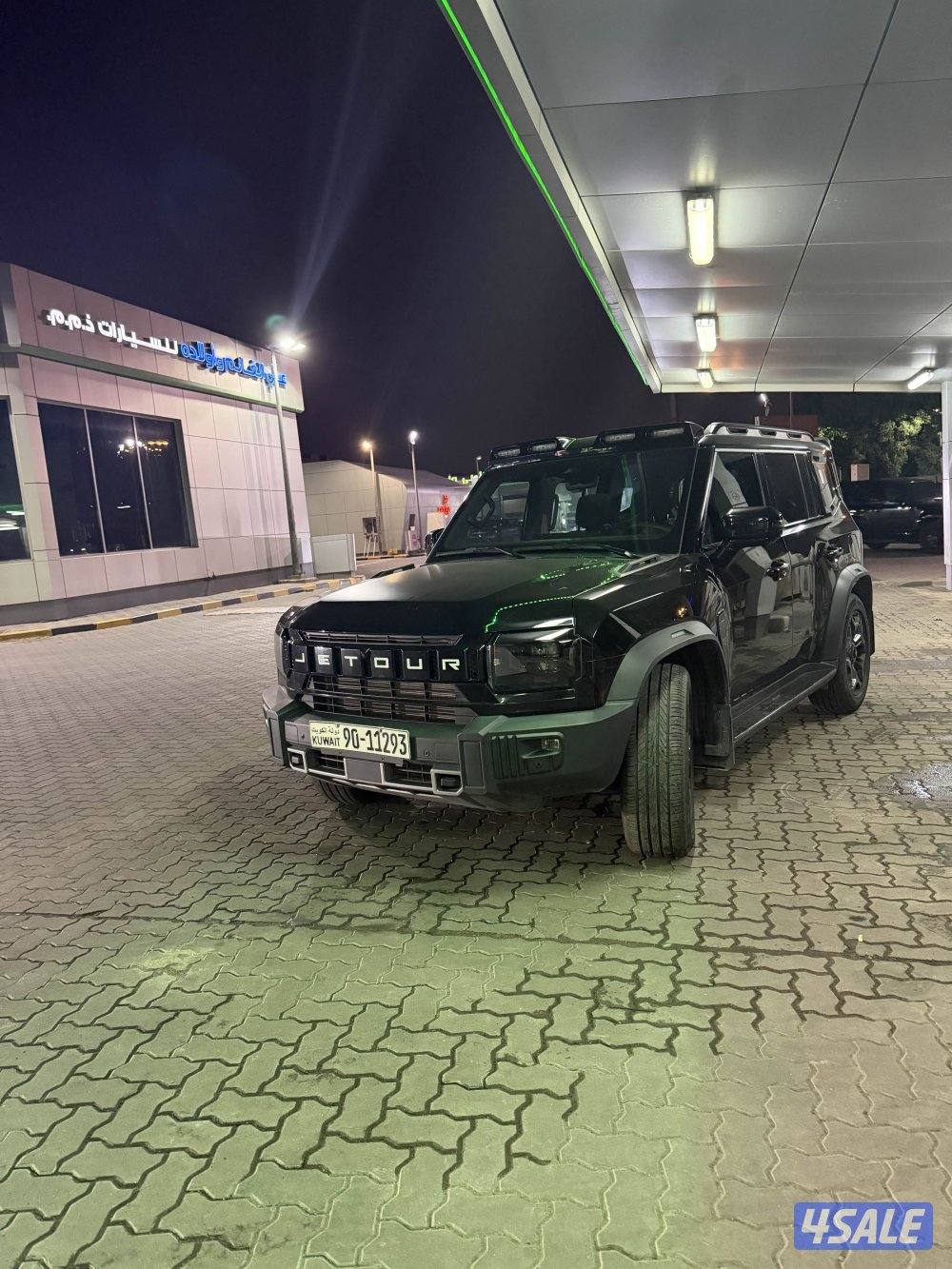 جيتور T2 الفل 20255