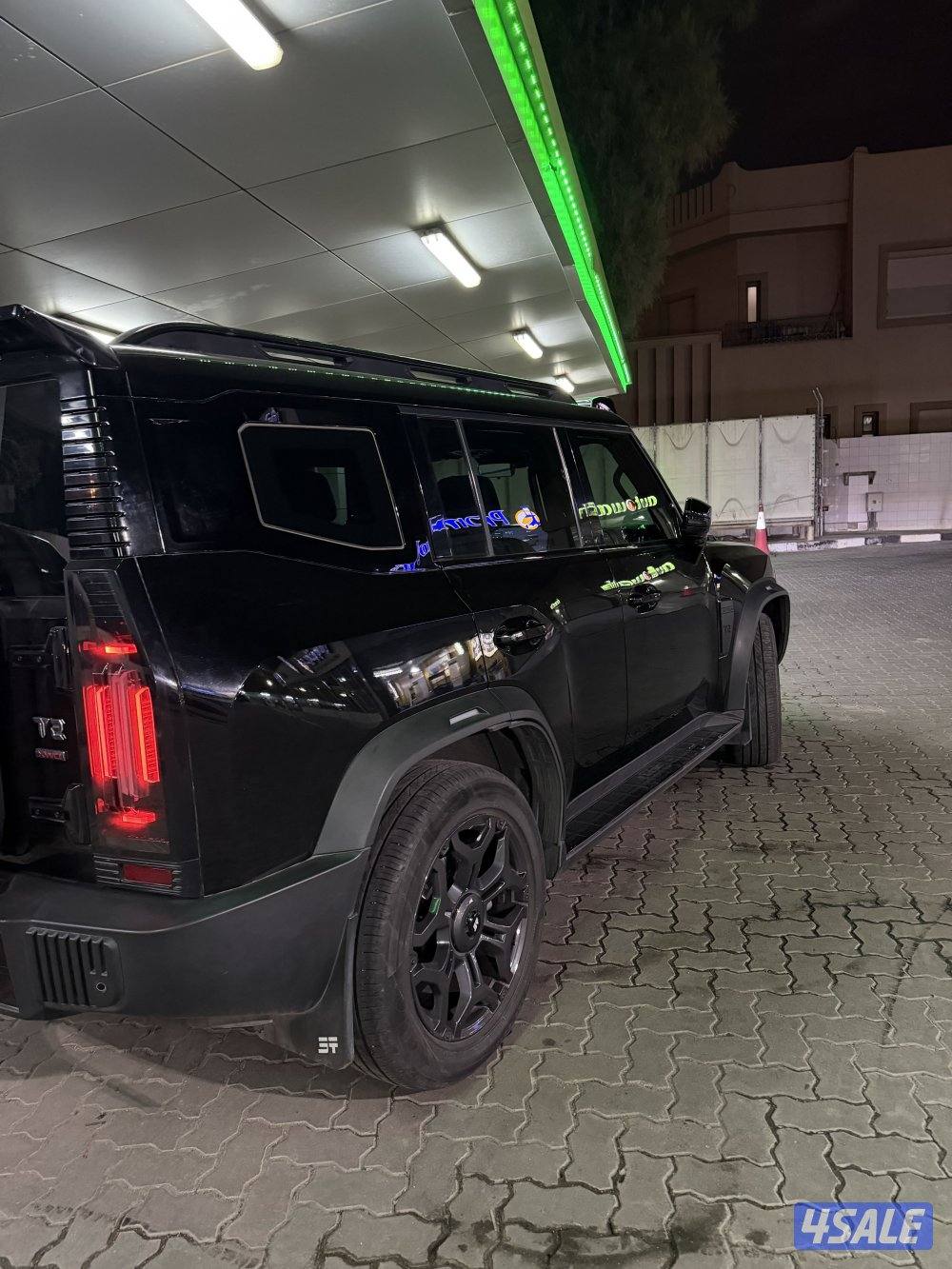 جيتور T2 الفل 20256