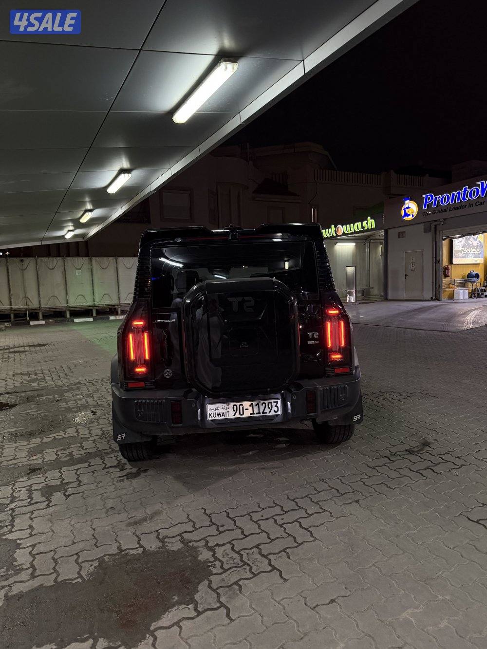 جيتور T2 الفل 20257