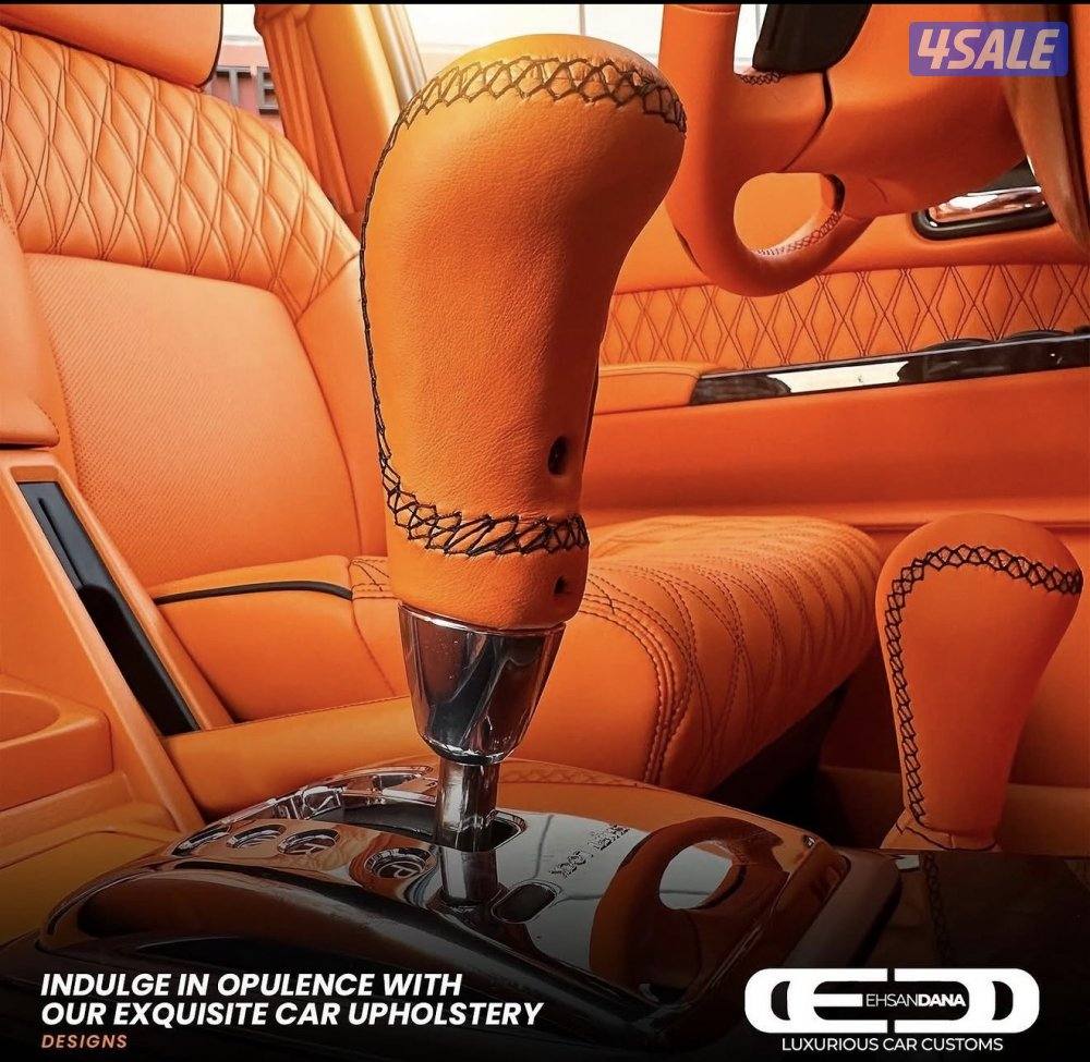 تنجيد احسان7