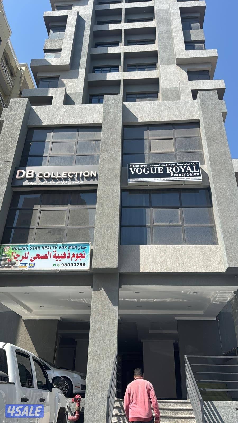 Beauty Salon for sale- salmiya7