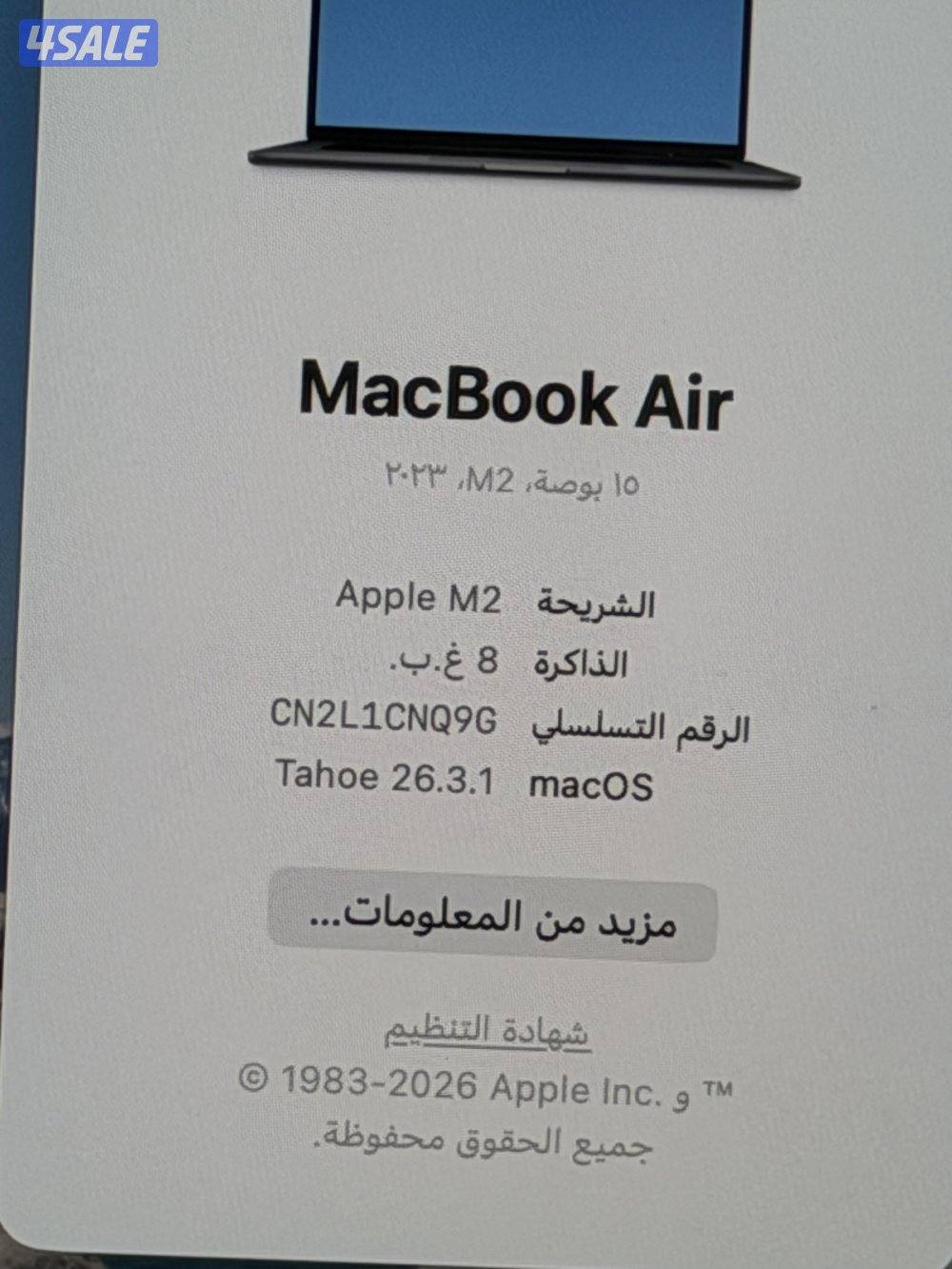 ماك بوك اير  M2 15 بوصة 512 جيجا3