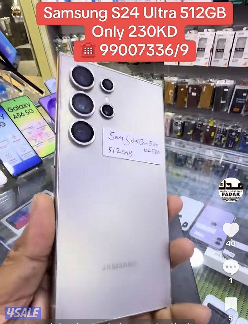 Samsung S24 ultra 512gb with box0