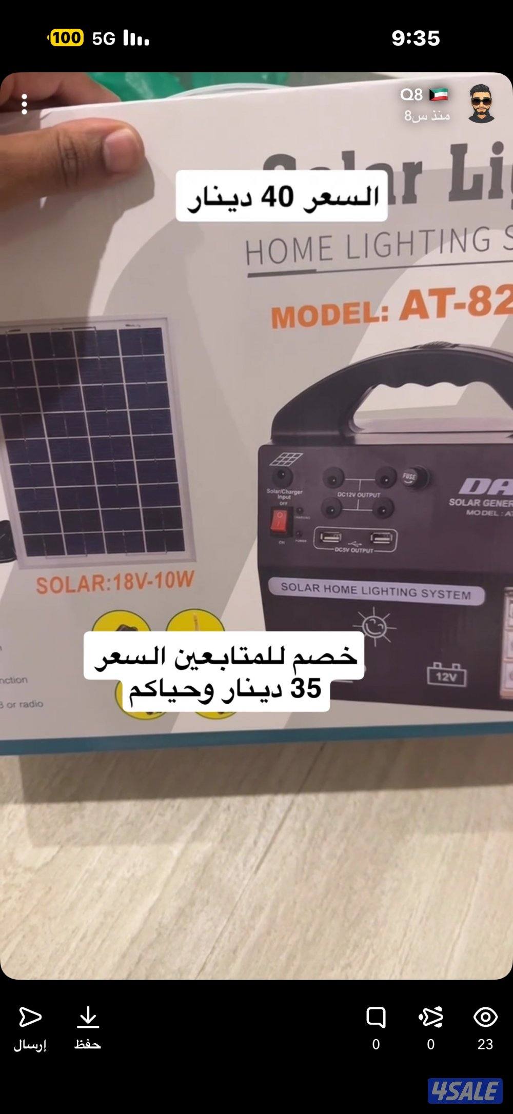 مكينة كهرباء بانزين جديدة بالكرتون صيني 3700w..يوجد ليتات طاقه شمسيه2