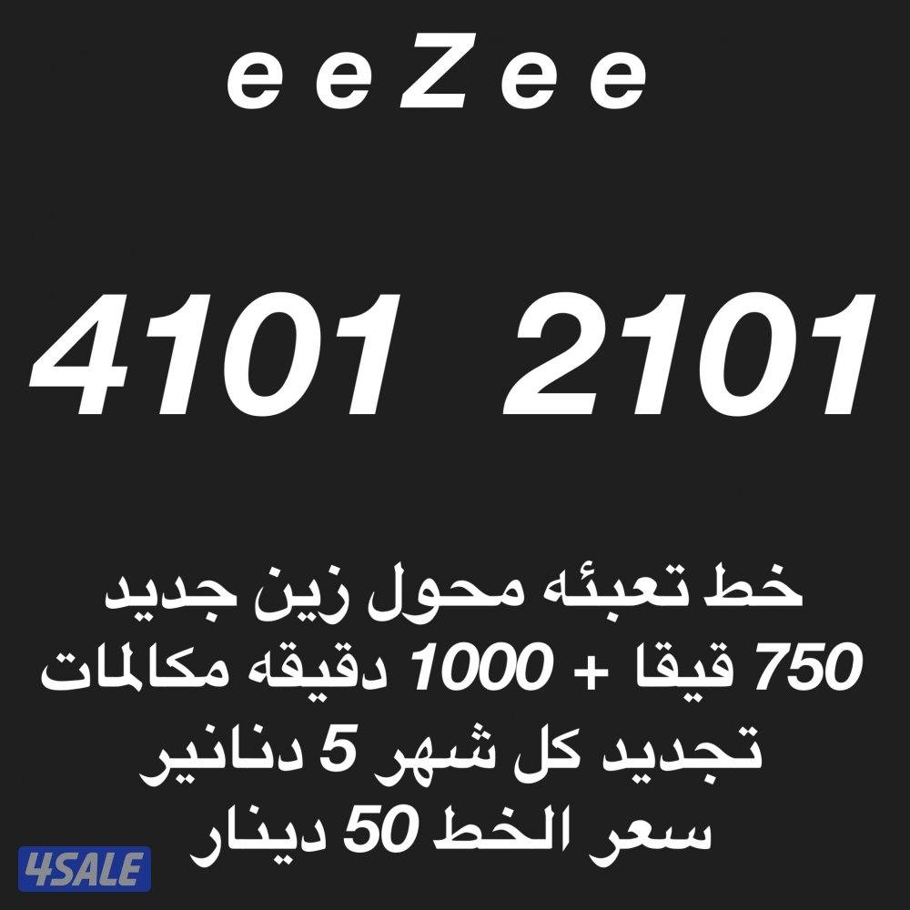 تعبئه ___ تعبئه0