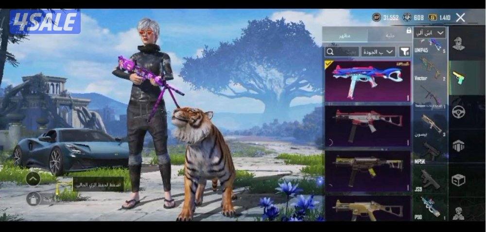 حسابات ببجي للبيع فقط داخل الكويت0