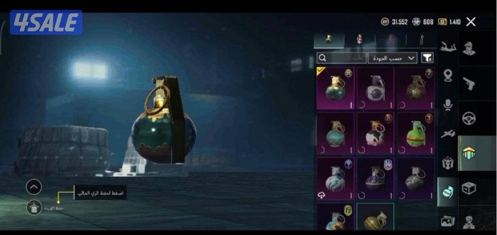 حسابات ببجي للبيع فقط داخل الكويت3