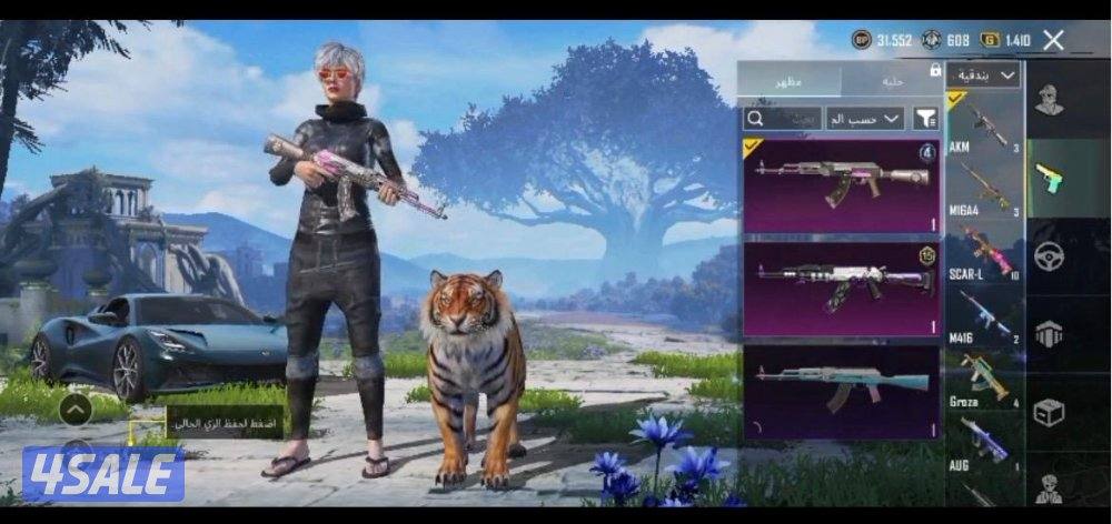 حسابات ببجي للبيع فقط داخل الكويت5