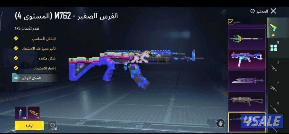 حسابات ببجي للبيع فقط داخل الكويت8