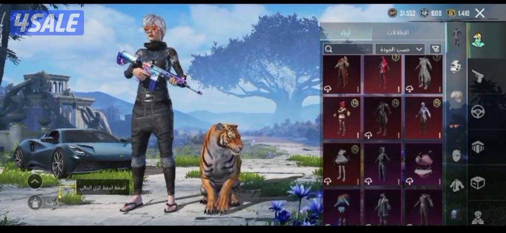 حسابات ببجي للبيع فقط داخل الكويت9