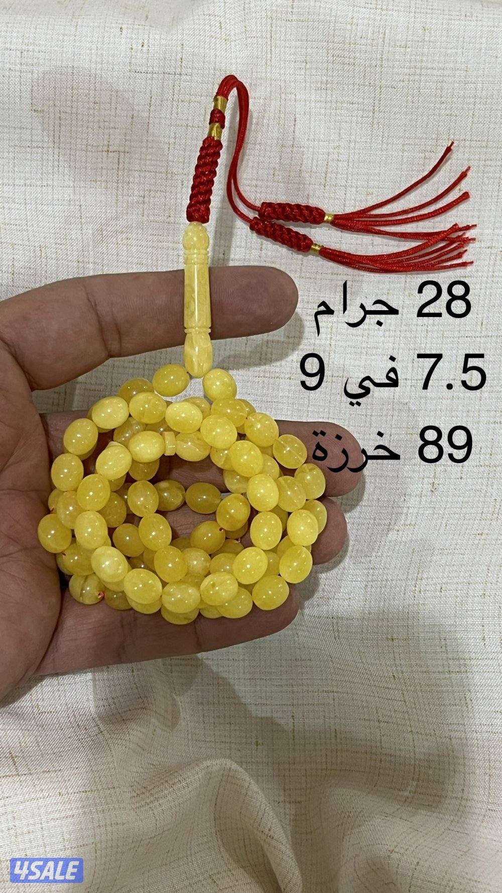 صور الي تبيه ودزه لي واتس اب ، والبيع سمح باذن الله0