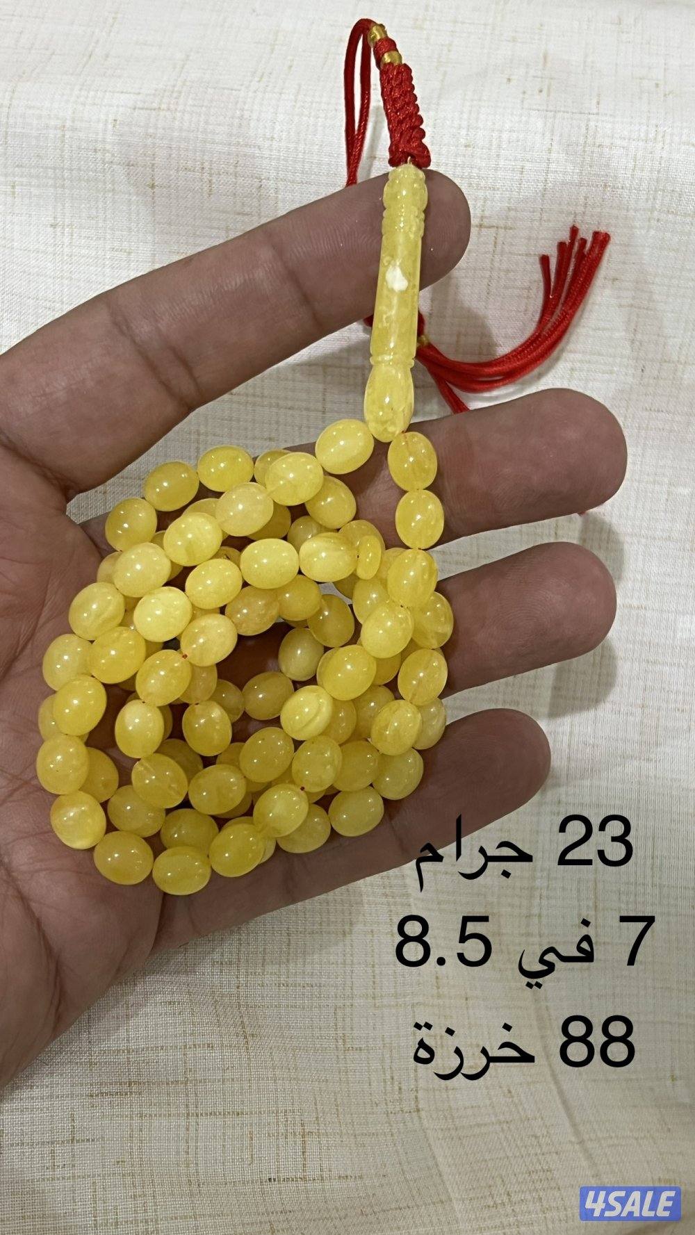 صور الي تبيه ودزه لي واتس اب ، والبيع سمح باذن الله1